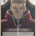 Weiss Schwarz Sword Art Online SAO/S20-013U U Heathcliff Trading Card NM