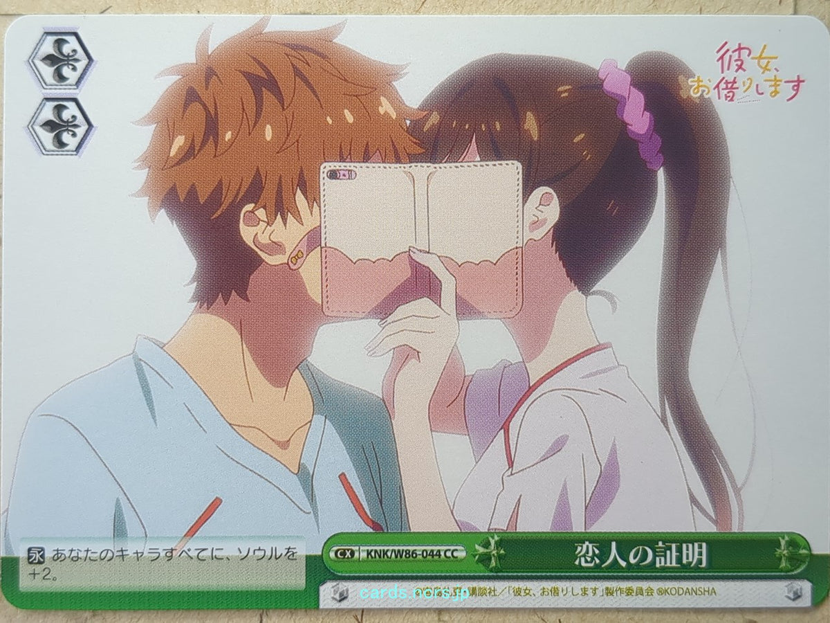 Weiss Schwarz Rent A Girlfriend KNK/W86-044CC CC Chizuru Mizuhara Trading Card NM