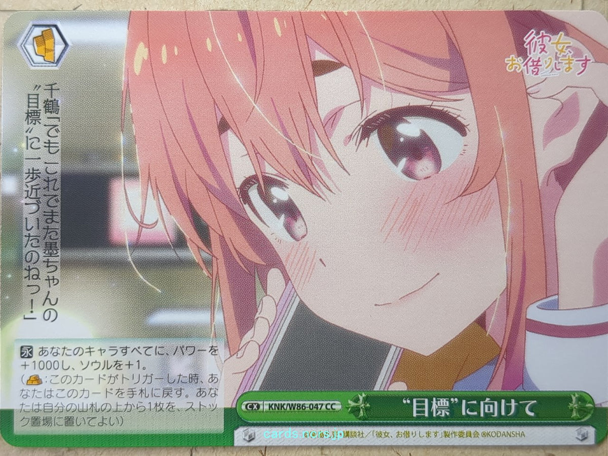 Weiss Schwarz Rent A Girlfriend KNK/W86-047CC CC Sumi Sakurasawa Trading Card NM