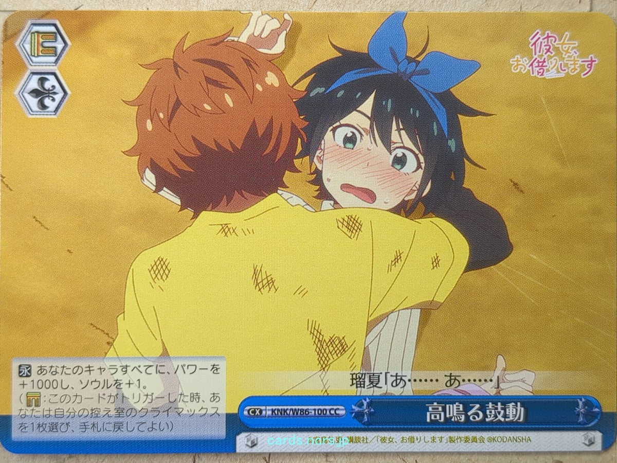 Weiss Schwarz Rent A Girlfriend KNK/W86-100CC CC Ruka Sarashina Trading Card NM