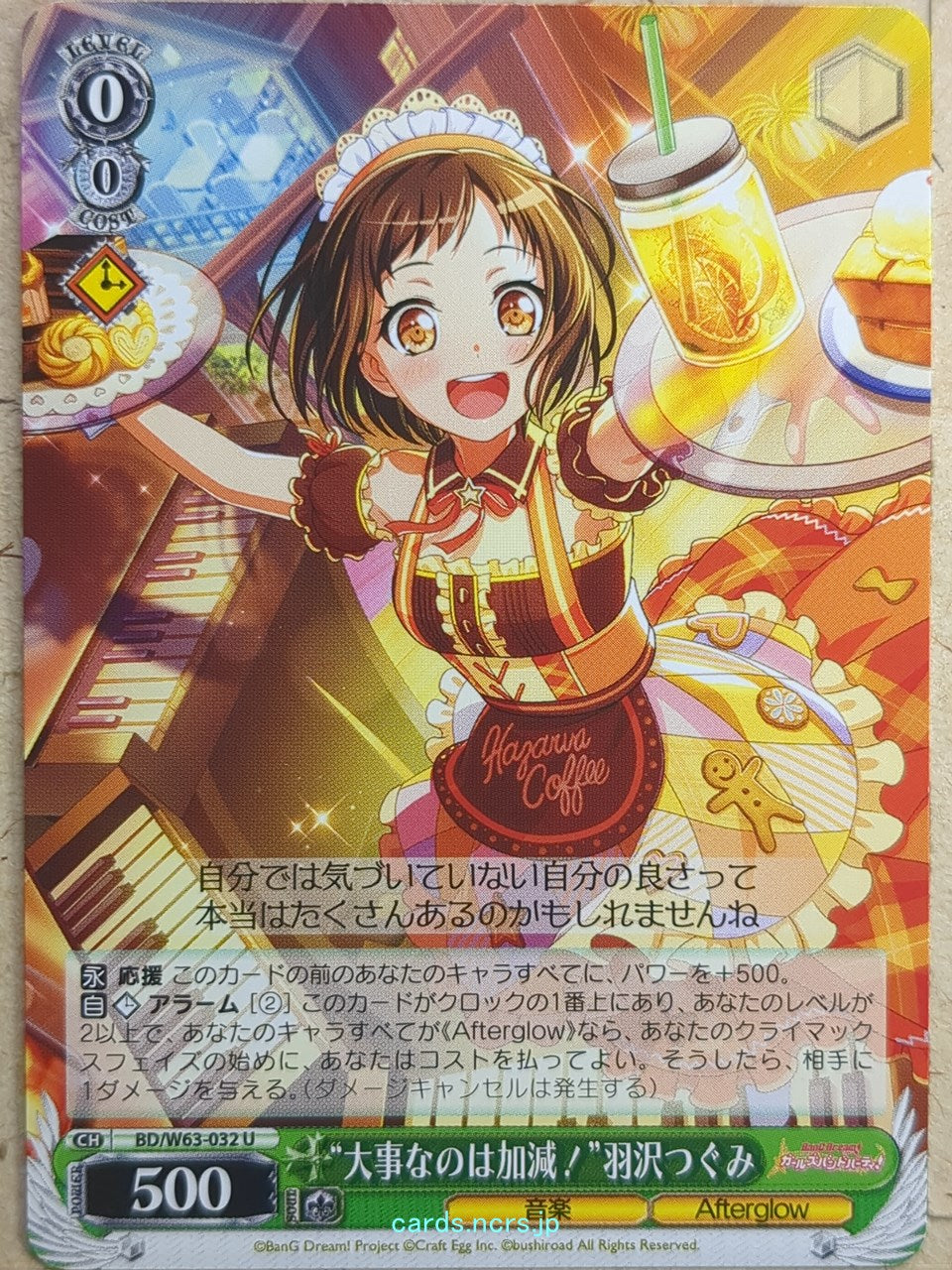 Weiss Schwarz BanG Dream BD/W63-032U U Tsugumi Hazawa Trading Card NM