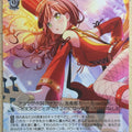 Weiss Schwarz BanG Dream! BD/W63-082U U Lisa Imai Trading Card NM