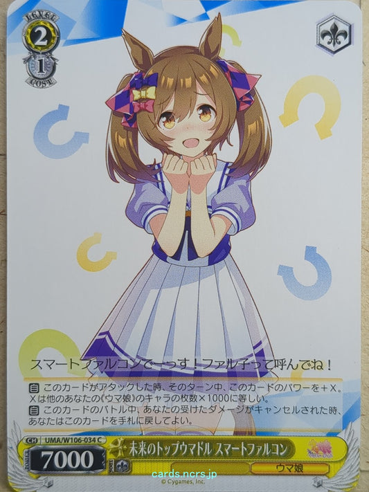 Weiss Schwarz Uma Musume UMA/W106-034C C Smart Falcon Trading Card NM