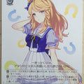 Weiss Schwarz Uma Musume UMA/W106-067C C Gold City Trading Card NM