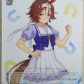 Weiss Schwarz Uma Musume UMA/W106-068C C Bamboo Memory Trading Card NM