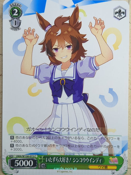 Weiss Schwarz Uma Musume UMA/W106-072C C Shinko Windy Trading Card NM