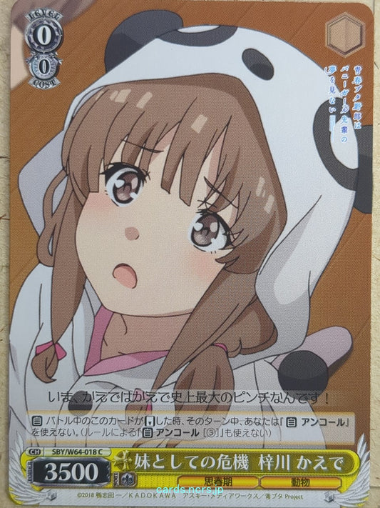 Weiss Schwarz Rascal Does Not Dream of Bunny Girl Senpai SBY/W64-018C C Kaede Az