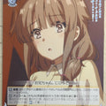 Weiss Schwarz Rascal Does Not Dream of Bunny Girl Senpai SBY/W64-020C C Kaede Azusagawa Trading Card NM