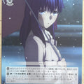 Weiss Schwarz Fate stay night FS/S64-034U U Sakura Matou Trading Card NM