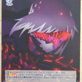 Weiss Schwarz Fate stay night FS/S64-069U U Saber Alter Trading Card NM