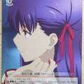 Weiss Schwarz Fate stay night FS/S64-077U U Sakura Matou Trading Card NM