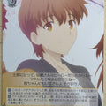 Weiss Schwarz Fate stay night FS/S64-013C C Taiga Fujimura Trading Card NM