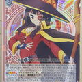 Weiss Schwarz KONOSUBA KS/W49-034RR RR Megumin Trading Card NM