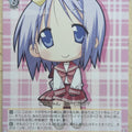 Weiss Schwarz Lucky Star LS/W05-007R R Tsukasa Trading Card NM