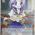 Weiss Schwarz Lucky Star LS/W05-001RR RR Tsukasa Trading Card NM