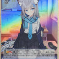 Weiss Schwarz Blue Archive BAV/W112-T15SSR SSR Shiroko Trading Card NM