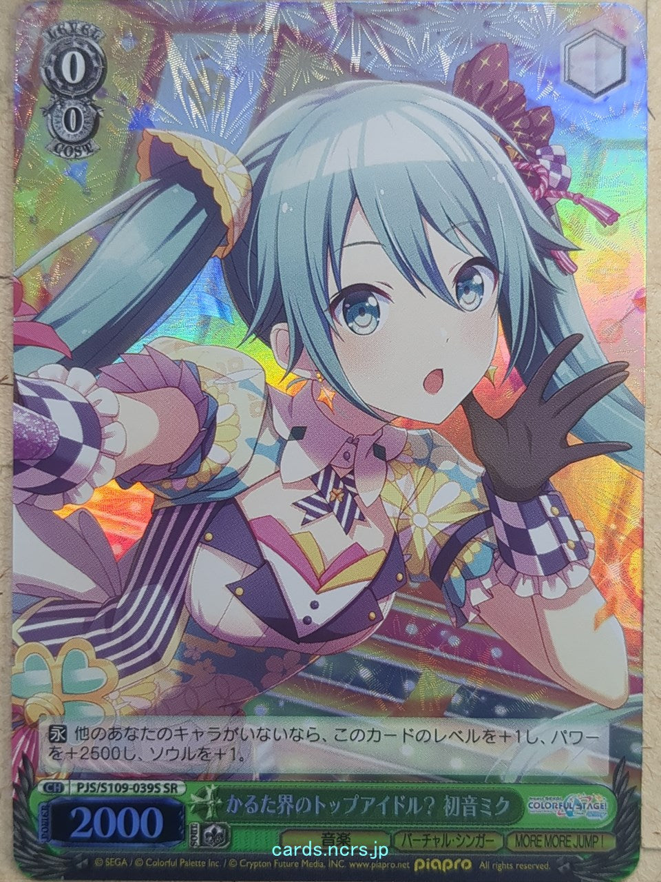 Weiss Schwarz Project Sekai Colorful Stage feat. Miku Hatsune PJS/S109-039SSR SSR Hatsune Miku Trading Card NM