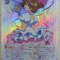 Weiss Schwarz Cardcapter Sakura CCS/W113-033SSR SSR Sakura Kinomoto Trading Card NM