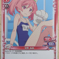 Precious Memories Dropout Idol Fruit Tart PM/OCH-01-096 2 Star Nua Nakamachi Trading Card NM