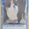 Precious Memories Is It Wrong to Try to Pick Up Girls in a Dungeon? PM/DAN-03-018 2 Star Hestia Trading Card NM