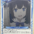 Precious Memories Is It Wrong to Try to Pick Up Girls in a Dungeon? PM/DAN-03-016 2 Star Hestia Trading Card NM