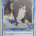 Precious Memories Is It Wrong to Try to Pick Up Girls in a Dungeon? PM/DAN-03-014 2 Star Hestia Trading Card NM