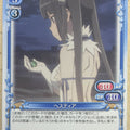 Precious Memories Is It Wrong to Try to Pick Up Girls in a Dungeon? PM/DAN-03-013 2 Star Hestia Trading Card NM