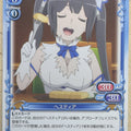 Precious Memories Is It Wrong to Try to Pick Up Girls in a Dungeon? PM/DAN-01-019b 2 Star Hestia Trading Card NM