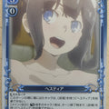 Precious Memories Is It Wrong to Try to Pick Up Girls in a Dungeon? PM/DAN-03-008F 3 Star foil Hestia Trading Card NM