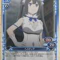 Precious Memories Is It Wrong to Try to Pick Up Girls in a Dungeon? PM/DAN-03-007F 3 Star foil Hestia Trading Card NM