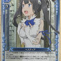 Precious Memories Is It Wrong to Try to Pick Up Girls in a Dungeon? PM/DAN-01-006aF 3 Star foil Hestia Trading Card NM