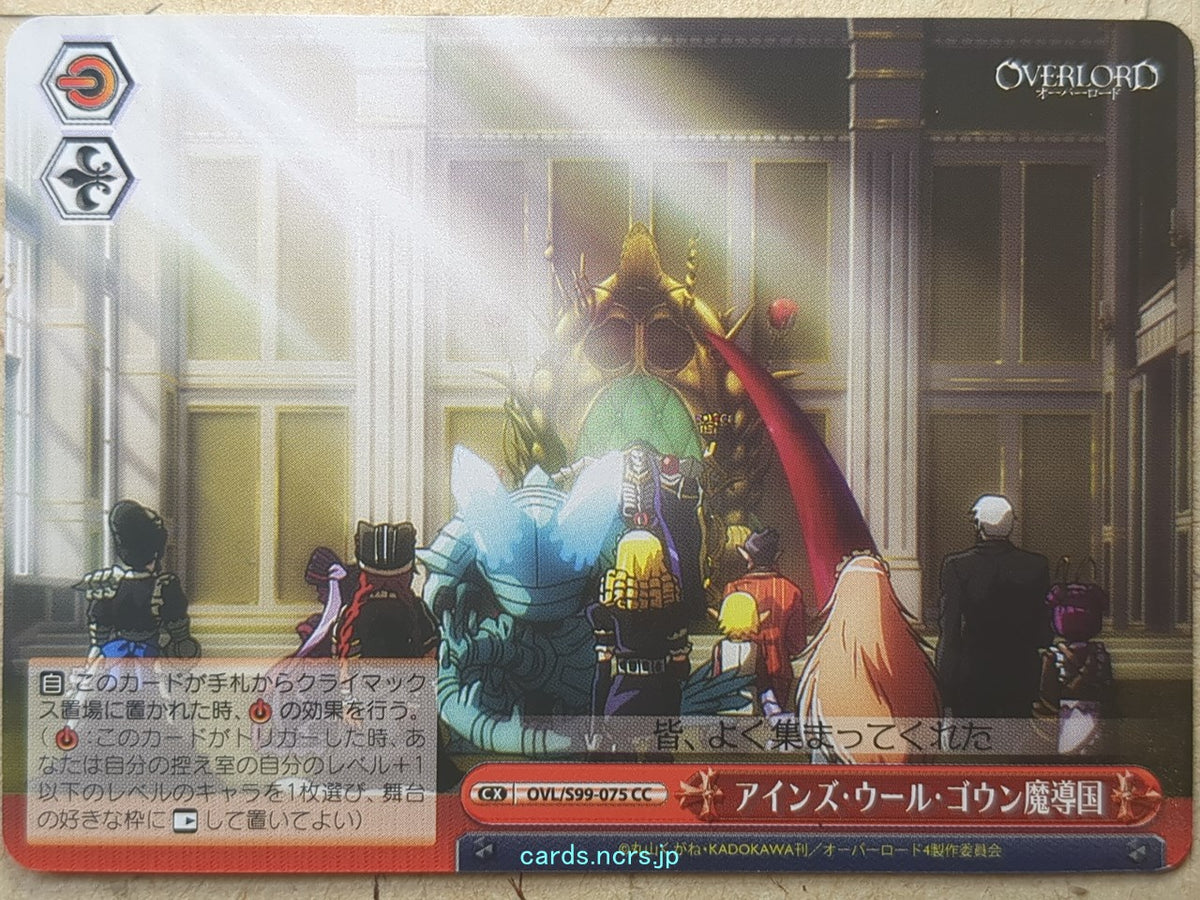 Weiss Schwarz OverLord OVL/S99-075CC CC Ainz Ooal Gown Trading Card NM