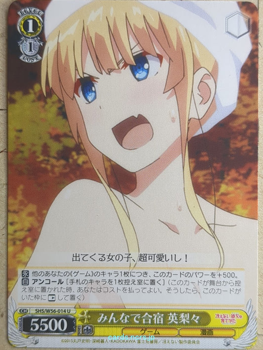 Weiss Schwarz How to raise a Boring Girlfriend SHS/W56-014U U Eriri Trading Card