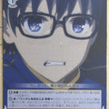 Weiss Schwarz How to raise a Boring Girlfriend SHS/W56-015U U Tomoya Aki Trading Card NM