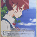 Weiss Schwarz How to raise a Boring Girlfriend SHS/W56-023C C Izumi Trading Card NM