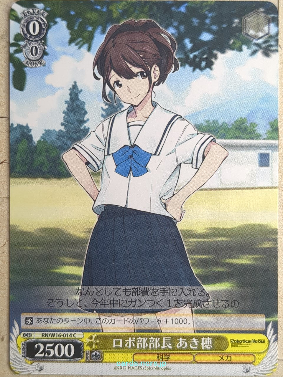 Weiss Schwarz Robotics;Notes RN/W16-014C C Akiho Senomiya Trading Card NM
