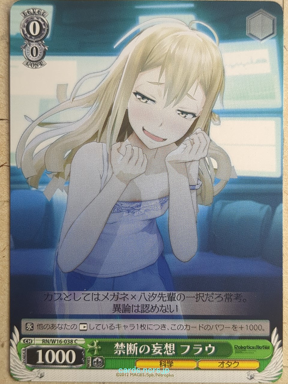 Weiss Schwarz Robotics;Notes RN/W16-038C C Frau Koujiro Trading Card NM