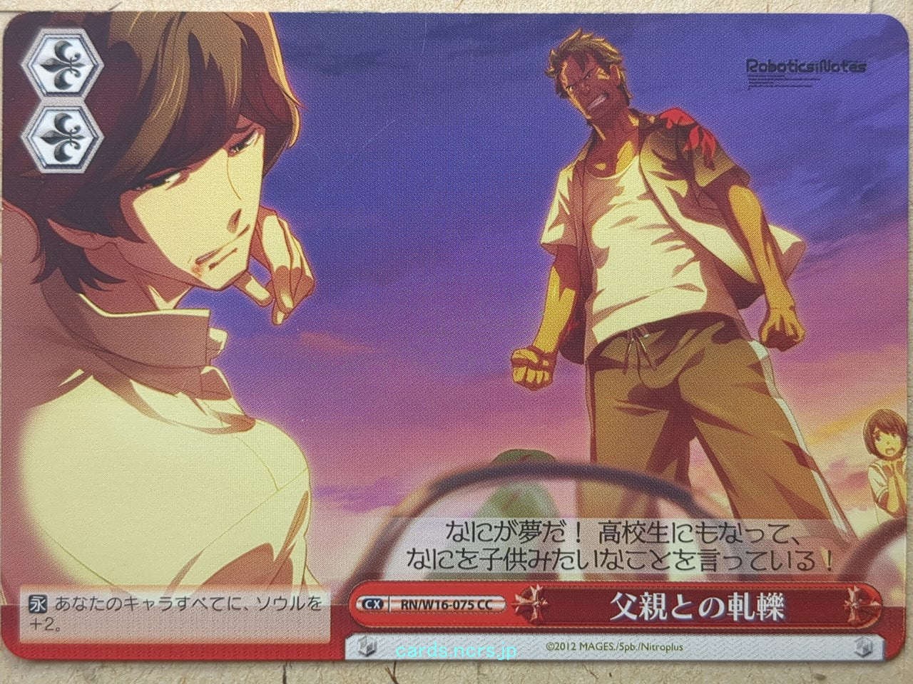 Weiss Schwarz Robotics;Notes RN/W16-075CC CC Subaru Hidaka Trading Card NM