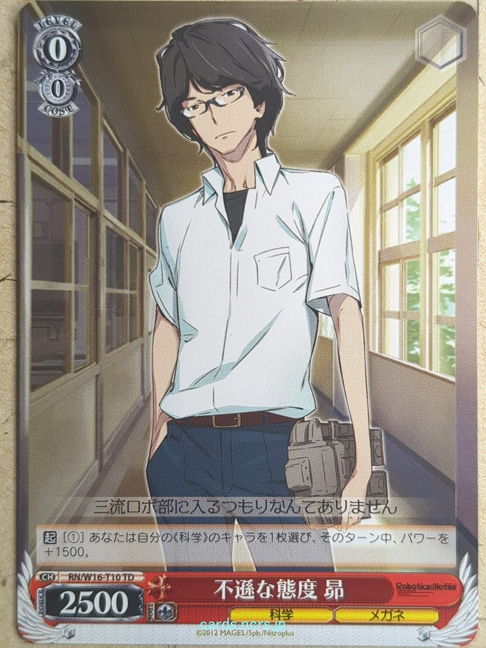 Weiss Schwarz Robotics;Notes RN/W16-T10TD TD Subaru Hidaka Trading Card NM