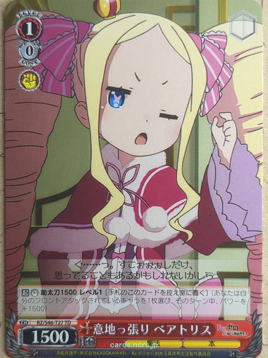 Weiss Schwarz Re ZERO RZ/S46-T27TD TD Beatrice Trading Card NM