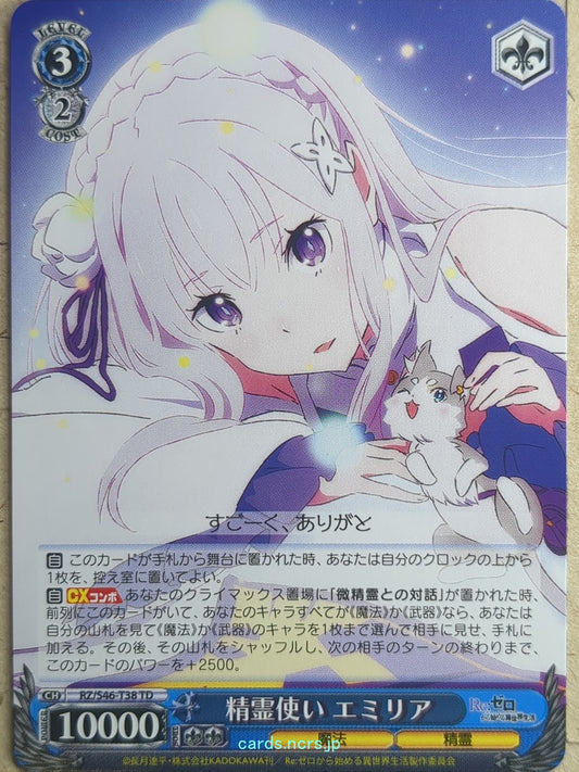 Weiss Schwarz Re ZERO RZ/S46-T38TD TD Emilia Trading Card NM