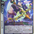 Luck & Logic Luck & Logic LAL/HBT01-091 RR Aoi Trading Card NM