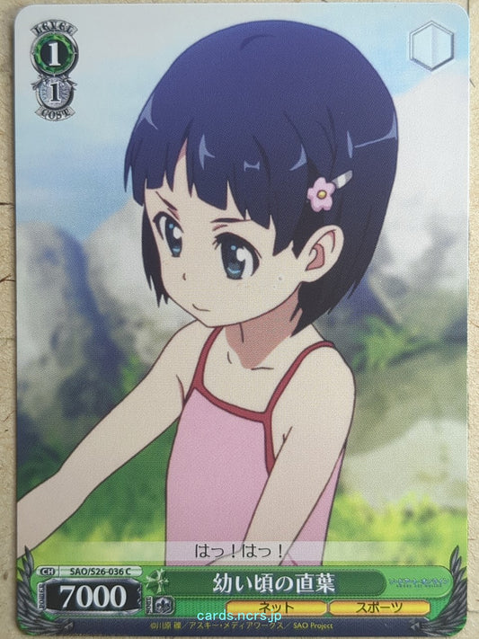 Weiss Schwarz Sword Art Online SAO/S26-036C C Suguha Trading Card NM