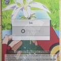 Weiss Schwarz Sword Art Online SAO/S20-070U Silica Trading Card NM