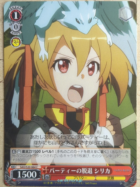 Weiss Schwarz Sword Art Online SAO/S20-064C C Silica Trading Card NM
