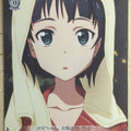 Weiss Schwarz Sword Art Online SAO/S20-038C C Suguha Trading Card NM