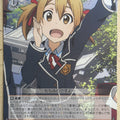 Weiss Schwarz Sword Art Online SAO/S26-050U U Keiko Trading Card NM