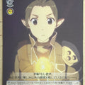 Weiss Schwarz Sword Art Online SAO/S26-078U U Kayaba Trading Card NM