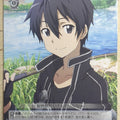 Weiss Schwarz Sword Art Online SAO/S26-067U U Kirito Trading Card NM