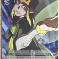 Weiss Schwarz Sword Art Online SAO/S26-035C C Oberon Trading Card NM